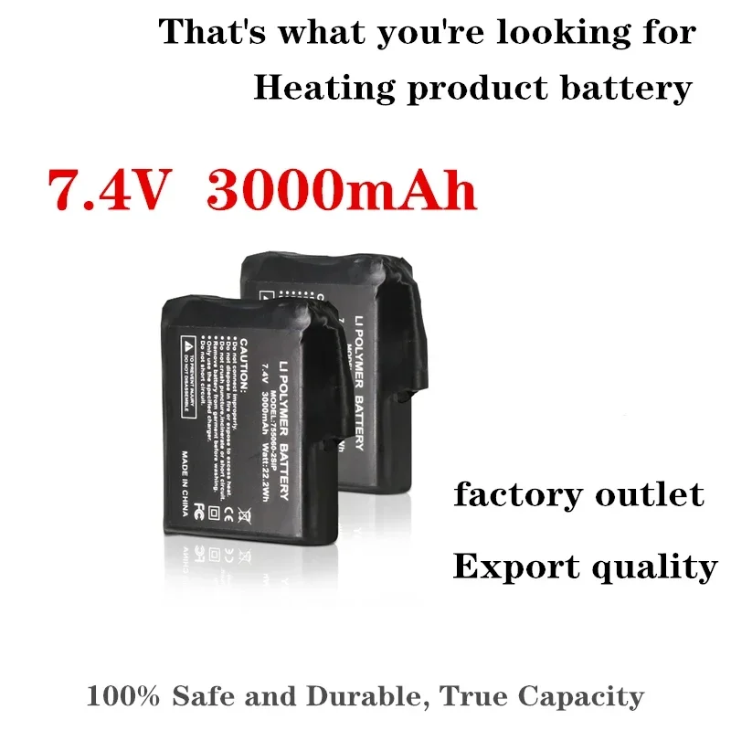 Heated Insole Rechargeable - 加熱グローブ用バッテリー 7.4V 3000mAh 755060-2S 充電式リチウムイオン電池 加熱グローブ、インソール、スカーフ、靴下用