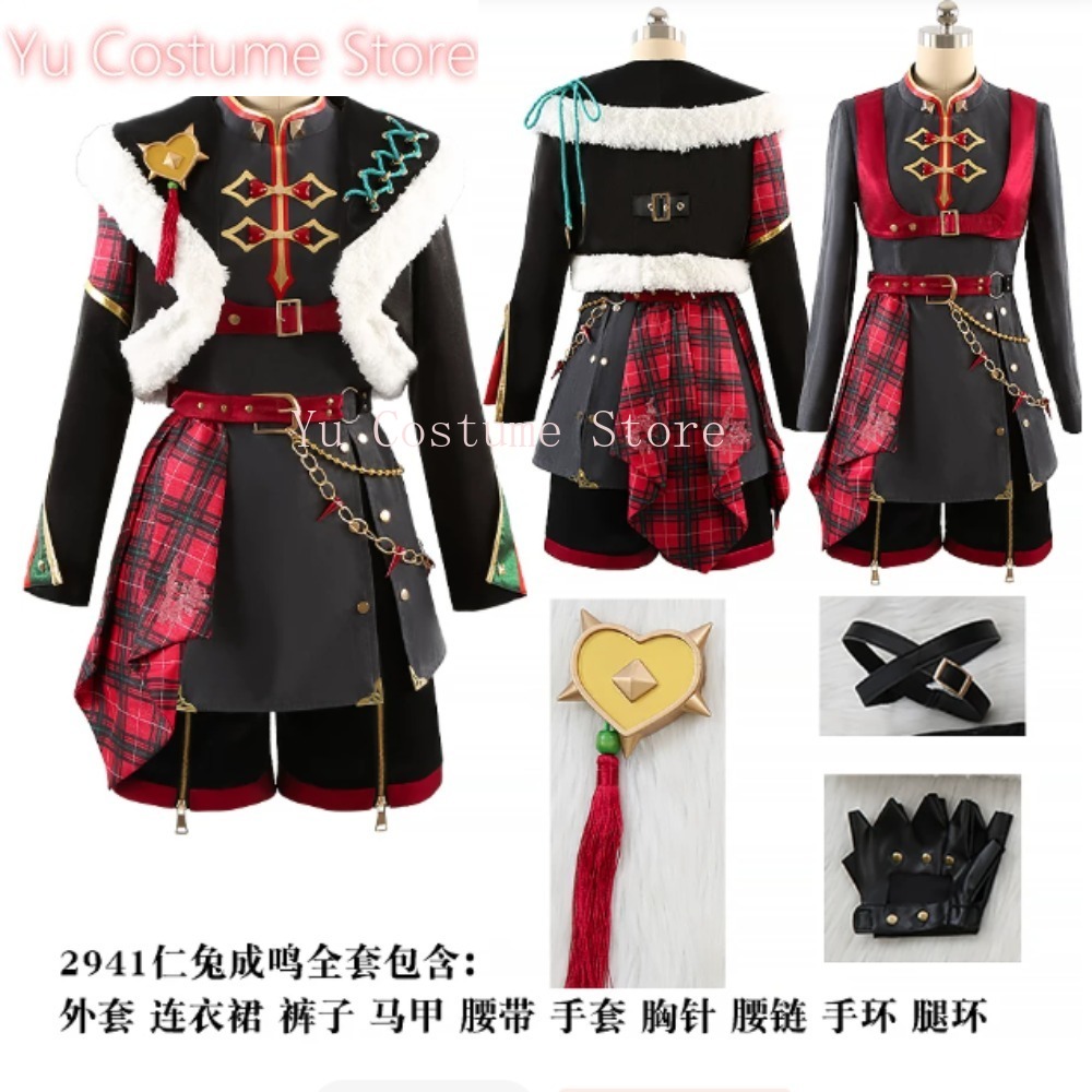 Winter Clothing Store - クリスマス ラビッツ ナズナ ハジメ ミツル トモヤ