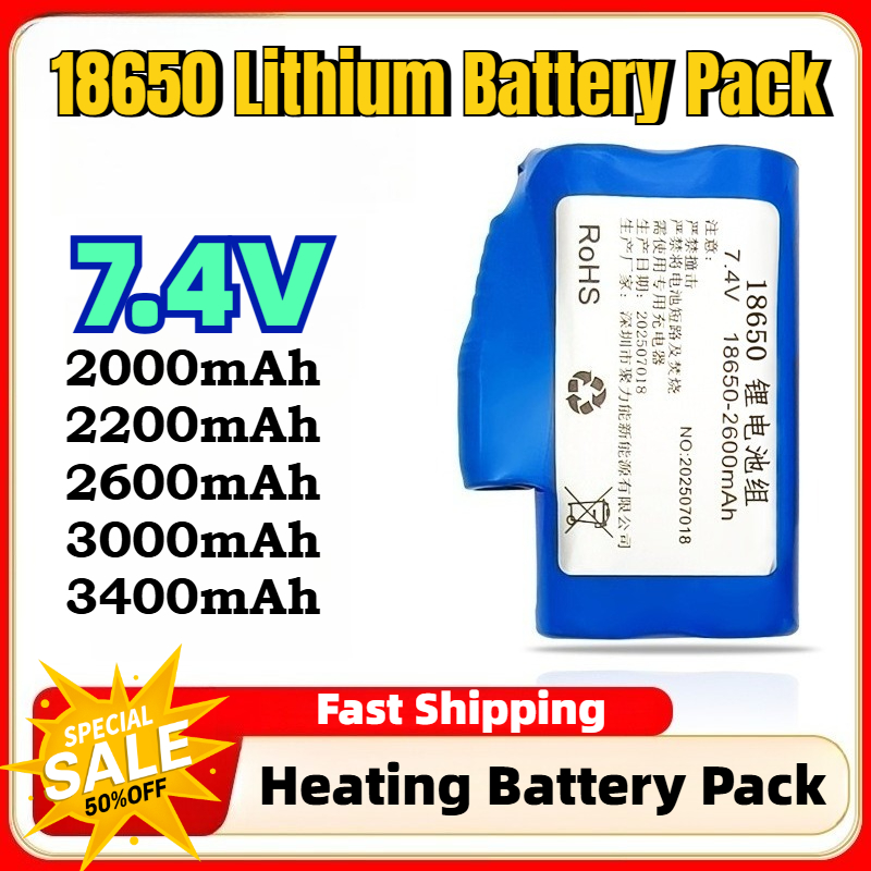 Heated Insole Rechargeable - 7.4V 2600mAh-3400mAh 18650 充電式電池、加熱手袋、インソール、ベスト、膝パッド用リチウム電池