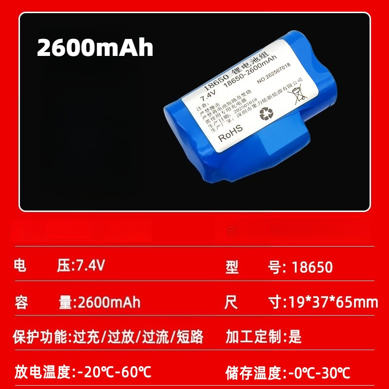 7.4V 2600mAh-3400mAh 18650 充電式 - Heated Insole Rechargeable のレビューと価格